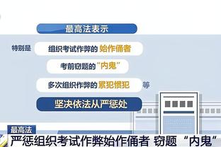 雷竞技在线网站进入页面截图3